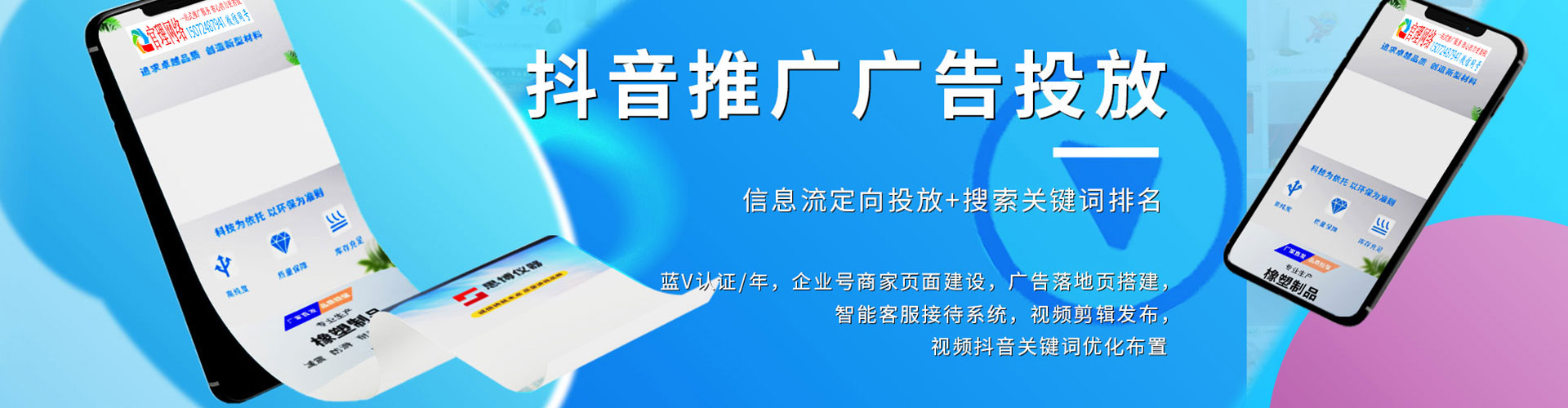 蓬溪如何做sem