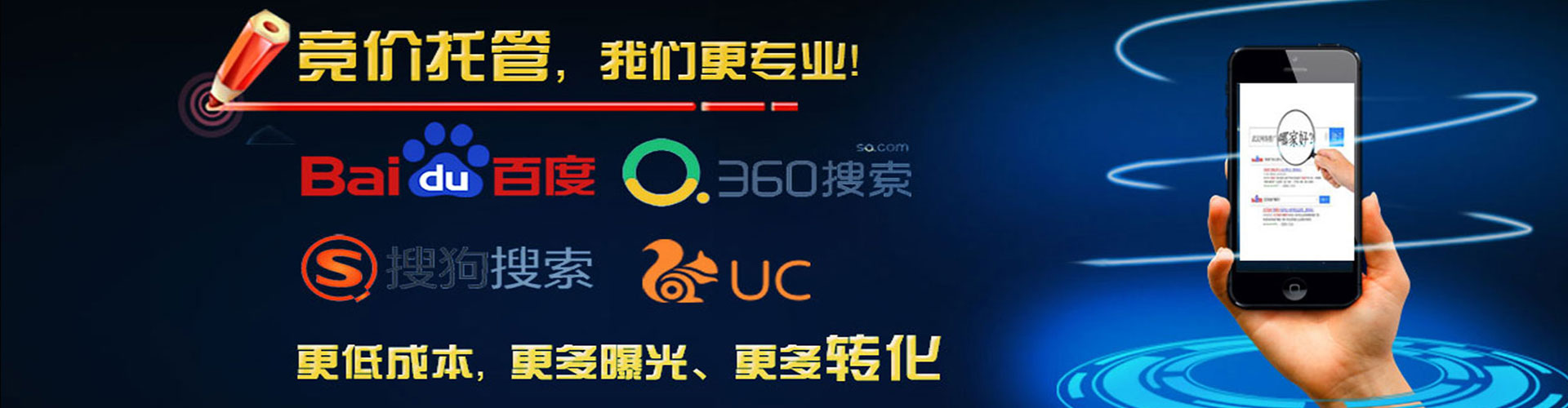 蓬溪信息流营销