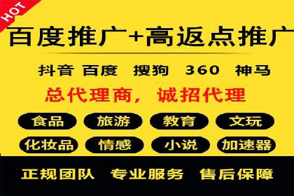 SEM外包助力企业提升品牌知名度案例